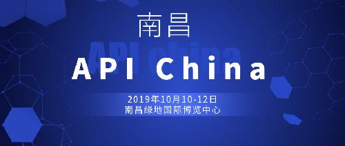 邀請函 | API China（南昌），杭州唯鉑萊與您相約！