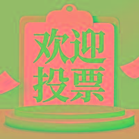 歡迎投票 | 唯鉑萊明星產(chǎn)品ViableCare Ceramide 50、新一代煙酰胺參與了不起的中國原料評(píng)選